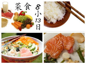die Produkte der japanischen Ernährung